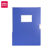 得力(deli) 55mm盒装加厚塑料档案 A4资料盒10只