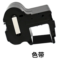 ZEBILI(择必利) PVC标签机碳带 黑色