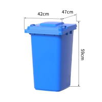 和畅(HC) 蓝色无字垃圾桶 50L