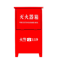 源军 2瓶装灭火器箱 5kg