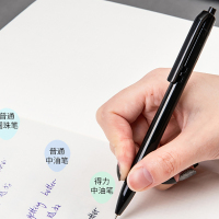 得力(deli) S304黑色圆珠笔学生办公用 36支装