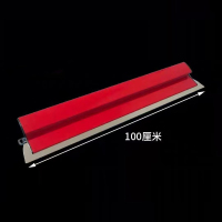 LANZAN 腻子大刮刀 1000mm
