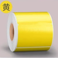 貝的印刷 不干胶标签纸80mm*80mm黄色500张/卷