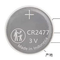 英特曼(Etman)纽扣电池适用汽车钥匙遥控器 CR2477 (1粒)