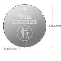 南孚(NANFU)传应CR2025纽扣电池3V 2粒/组