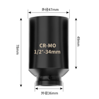 ariter 1/2″六角套筒 34mm