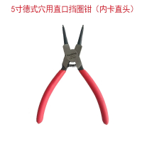 LANZAN 5寸德式穴用直口挡圈钳(内卡直头)ToolKing257221