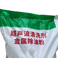 ANSAI 超声波清洗剂 25kg/包