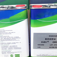 NeNGM 激光切割导轨专用 E883