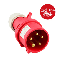 LANZAN 五芯16A工业插头DEP2-015