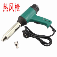 LANZAN 热烘枪塑料焊枪 700W