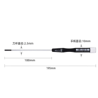 LANZAN 一字螺丝刀100*2.5
