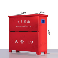 源军 3kg灭火器箱 (4瓶装)