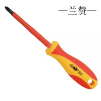 兰赞(LANZAN)绝缘十字螺丝刀PH3*8*150mm