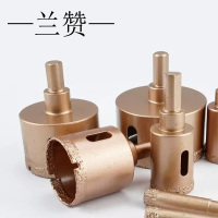 兰赞(LANZAN) 金刚砂钻头 50mm