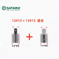 世达(SATA)1/2”转1/4