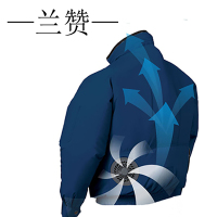 兰赞(LANZAN)藏青色带风扇防晒衣