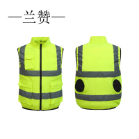 兰赞(LANZAN)荧光色背心带风扇防晒衣