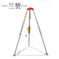 兰赞(LANZAN)加厚铝合金带绞盘三脚架500kg 30米