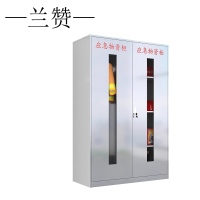 兰赞(LANZAN)不锈钢加厚应急物资柜1800*1000*500