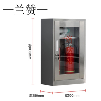 兰赞(LANZAN)不锈钢加厚微型消防柜800*500*250