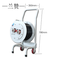 兰赞(LANZAN)防爆电缆盘 3*4平方50米