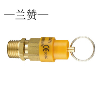 兰赞(LANZAN)安全阀排气阀 A28X-16T