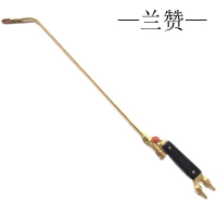 兰赞(LANZAN)射吸式焊炬焊枪 H01-40