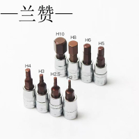 兰赞(LANZAN)1/4寸六角旋具套筒套装(含2mm 3mm 4mm 5mm)