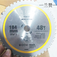 兰赞(LANZAN)硬质合金圆锯片184*20*48T