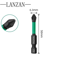LANZAN 十字强磁抗冲击电钻批头50mm