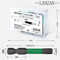 LANZAN 冲击梅花内六角电钻批头50mm T15-25件套