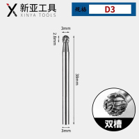XINYA TOOLS 金属磨头D3(刃径3mm双槽)