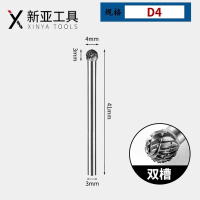 XINYA TOOLS 金属磨头D4(刃径4mm双槽)