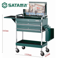 世达(SATA )超炫双抽屉工具车承重240kg