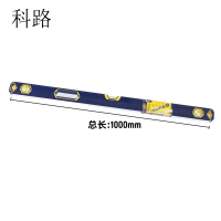 科路 高精度带强磁平水尺1000mm