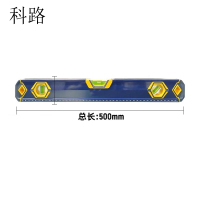 科路 高精度带强磁平水尺500mm