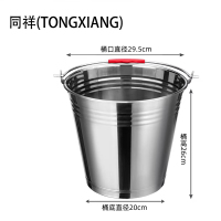 同祥(TONGXIANG) 不锈钢10L水桶300*200mm