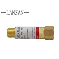 LANZAN 288型丙烷回火器