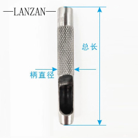 LANZAN 冲头皮带冲10mm