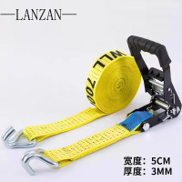 LANZAN 棘轮收紧绳宽5厘米长7米 承重7吨