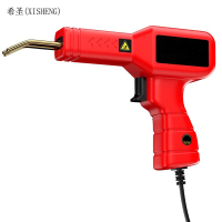 希圣(XISHENG)120W 塑料焊接枪 SLHJQ-01