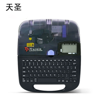 天圣 电子线号机 TP70