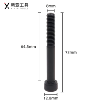 新亚工具(XINYA TOOLS)拉铆枪专用拉杆M8