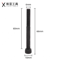 新亚工具(XINYA TOOLS)拉铆枪专用拉杆M6