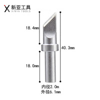 新亚工具(XINYA TOOLS)刀型烙铁头QUICK 500-SK小刀头