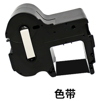 ZEBILI PVC标签机碳带 黑色