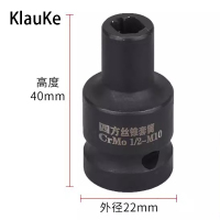 KlauKe 四方丝锥套筒M12