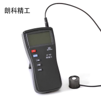 朗科精工 照度计ST-85(含计量费)