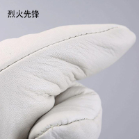 烈火先锋 二氧化碳灭火器专用手部防护26CM